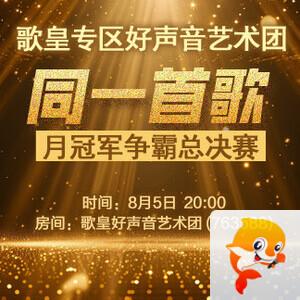 雨田🎤V娱热点