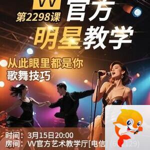 背影🎤V娱热点