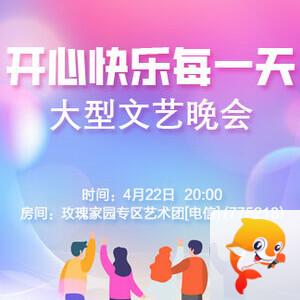 向日葵🎤V娱热点