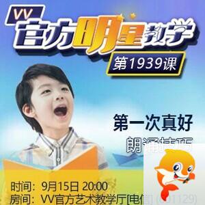 港湾🎤V娱热点