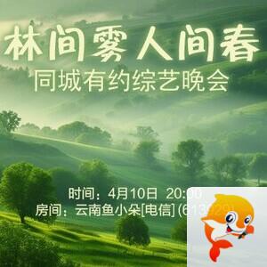 李湘🎤V娱热点