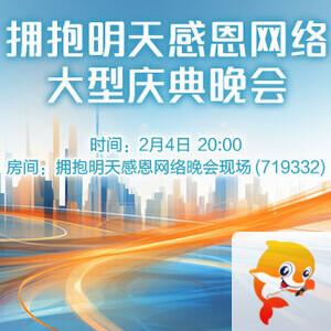 沛滢🎤V娱热点