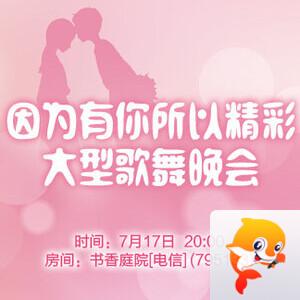 柳月🎤V娱热点