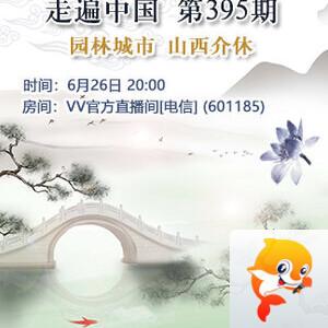 随缘🎤v娱热点