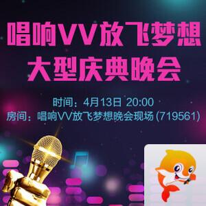 岚岚🎻V娱热点
