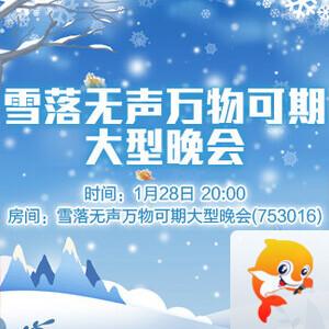 花眠🎤V娱热点