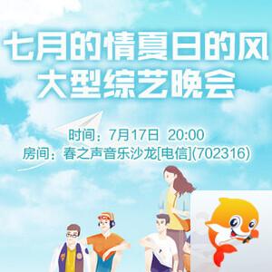 海伦🎤V娱热点