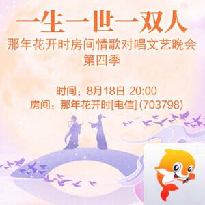 风景🎤V娱热点