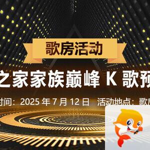 海涛🎤V娱热点