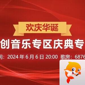 海伦🎤V娱热点