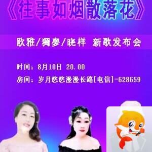 雪峰🎤V娱热点