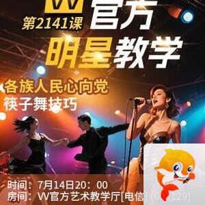 李湘🎤V娱热点