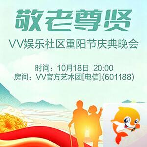 杜影🎤V娱热点