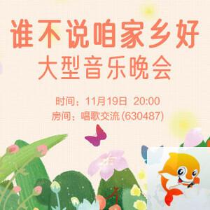 南风🎤V娱热点