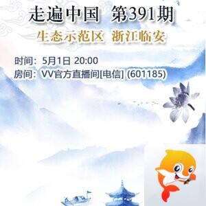 流云🎤V娱热点