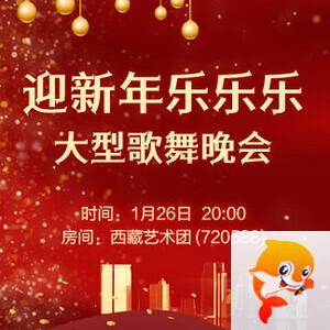 岚岚🎻V娱热点