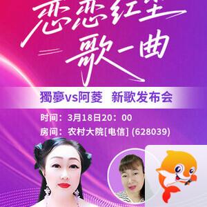 战友🎤V娱热点