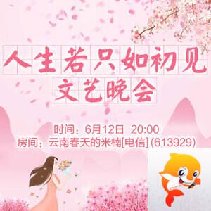 正昊🎤V娱热点