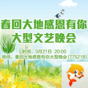 雪梅🎤V娱热点