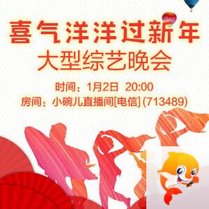 海涛🎤V娱热点