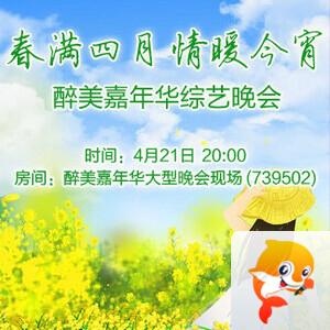 小敏🎤v娱热点
