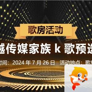 愉悦🎤V娱热点