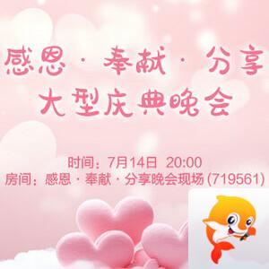 海伦🎤V娱热点