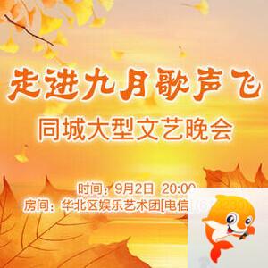 海燕🎤V娱热点