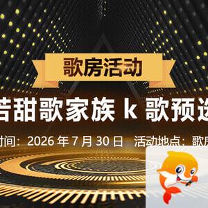 云朵🎤V娱热点