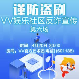 春雨🎤V娱热点