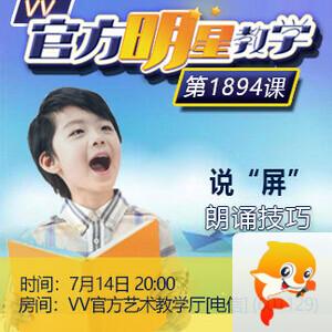 雨田🎤V娱热点