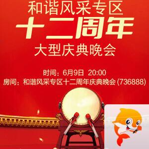 云朵🎤V娱热点