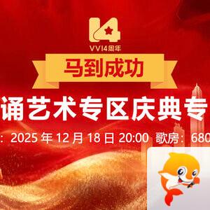 海伦🎤V娱热点