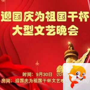 纳兰＿🎤V娱热点