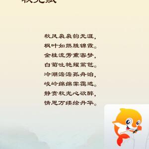 落雪🎤V娱热点