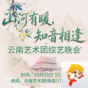 柠檬🎤V娱热点