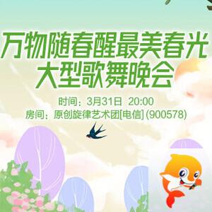 雁南飞🎤V娱热点‮‮🐦‭