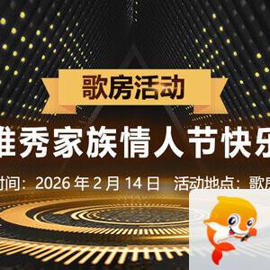 苹果🎤V娱热点