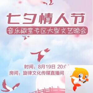 静厅🎤V娱热点