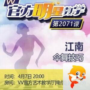 飞沙🎤V娱热点