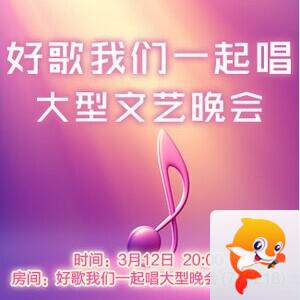 流云🎤V娱热点