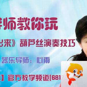 港湾🎤V娱热点