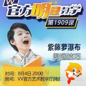 思点🎤V娱热点