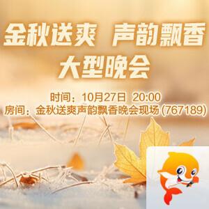 雪峰🎤V娱热点