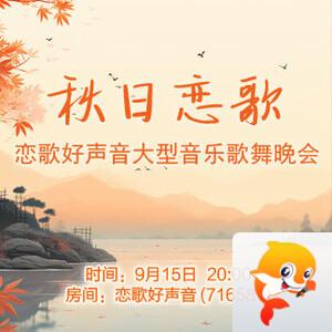 北斗🎤V娱热点