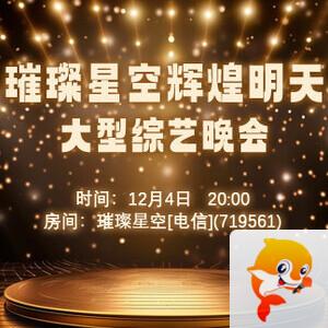 一甄🎤V娱热点