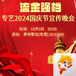 海燕🎤V娱热点