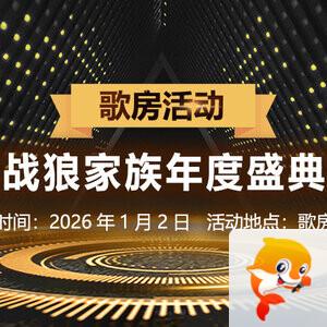 听云🎤V娱热点