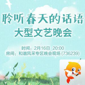 行素🎤V娱热点