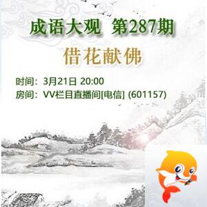 流云🎤V娱热点